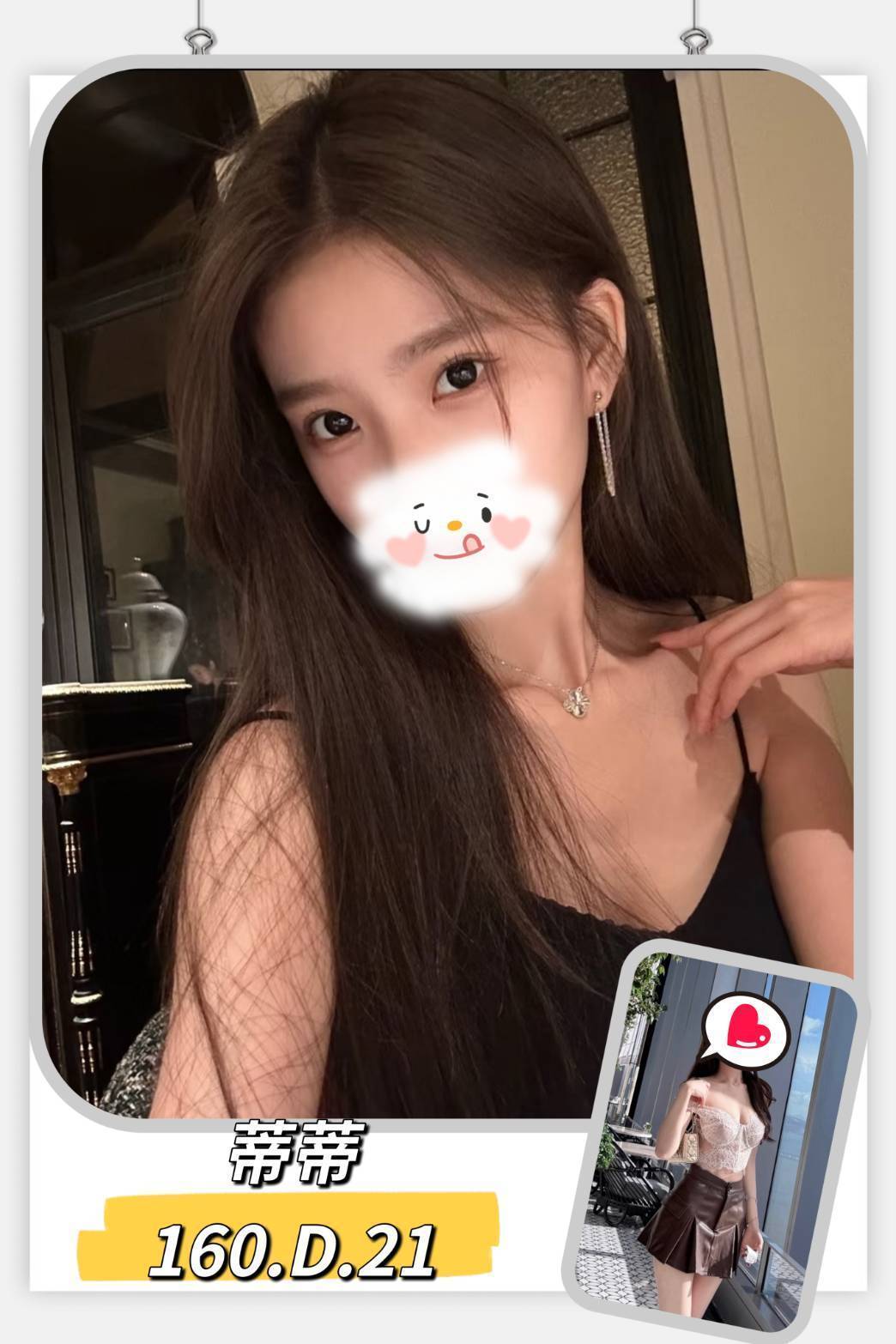 波比 屏東 學妹 34D 擅長後戲按